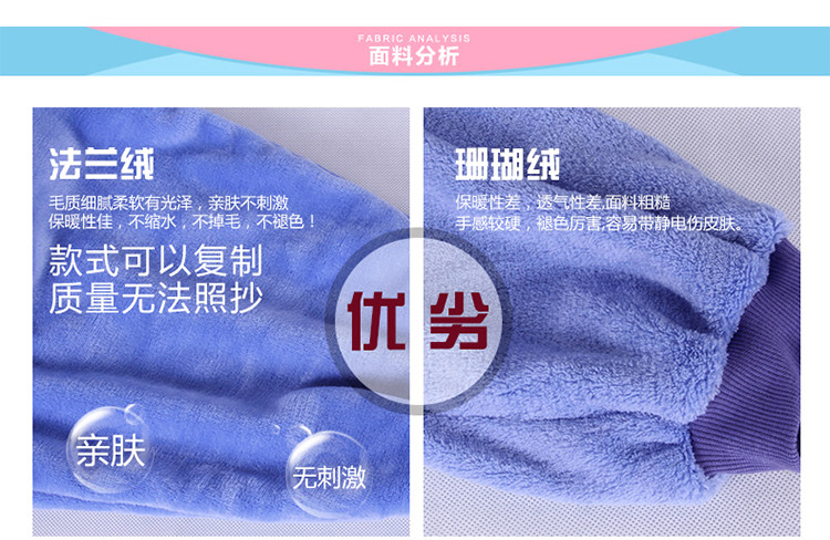 Pyjama mixte en Polyester Polyester  à manches longues - Ref 3004308 Image 14