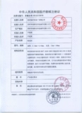 刖   胭 胭 胭 胭 ⒁ ⒁ 灸 灸 灸 银 银 银 00 00 оснащен подлинным 10 злом 