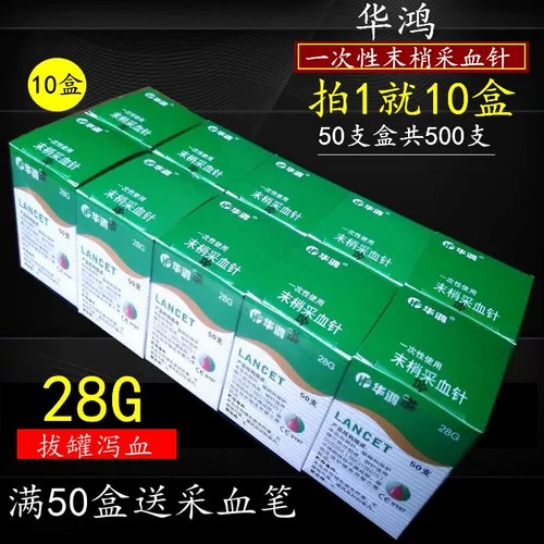 华鸿 500 28G Glood Mining Igль