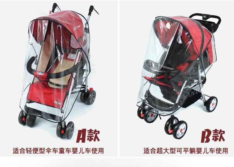 Cart rain cover windproof cover umbrella car canopy car cover stroller suitable for good children Xiaolong Habi various umbrella cars