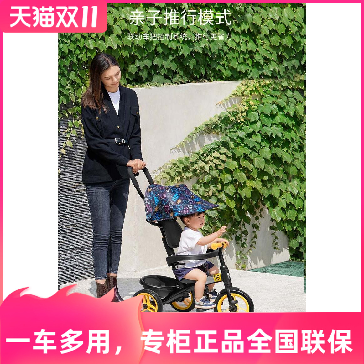 Little Dragon Habi Kids Tricycle Stroller Baby Bike Bike Trolley