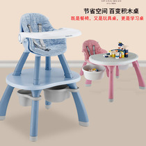 Xiaolong habii childrens dining chair solid wood dining table and chair baby dining baby seat desk chair