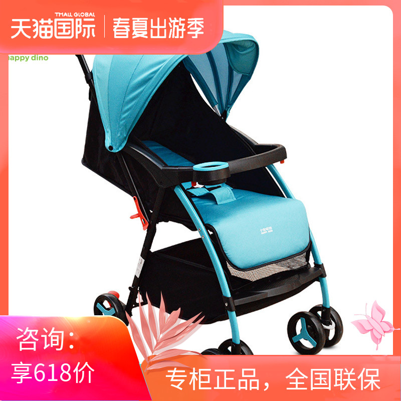 Goodbaby's HD Xiaolong Harpy lightweight stroller can sit and lie down children's baby umbrella stroller trolley