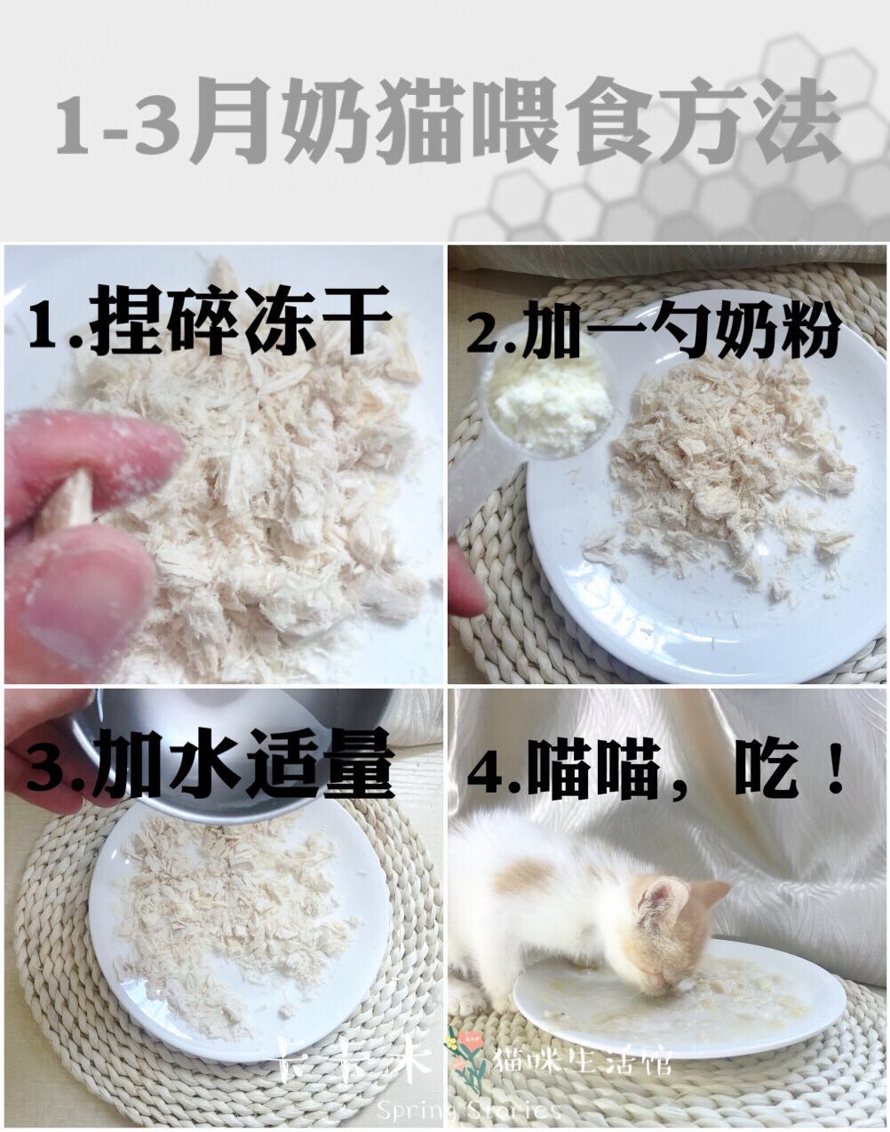 9,8 nhân dân tệ 15 lyophilization cút vận chuyển. Freeze-khô gà thịt vú vỗ béo mèo con chó thực phẩm ăn nhẹ cá thịt bò khô hạt zenith cho mèo