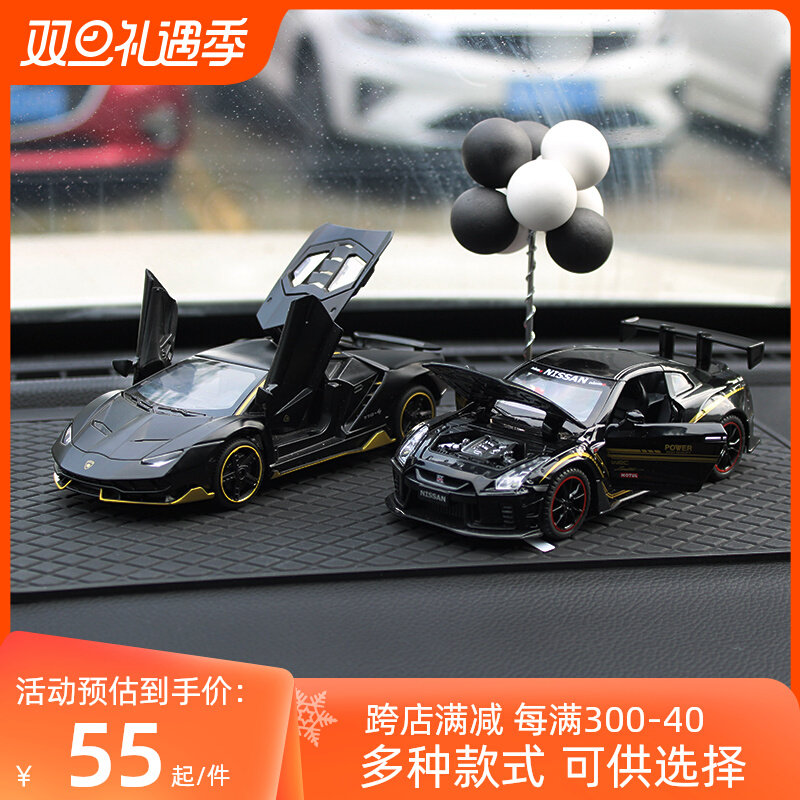 Simulation Alloy Car Model Type 2023 New Car Pendulum of the console high-end atmosphere men's special in-car decoration-Taobao