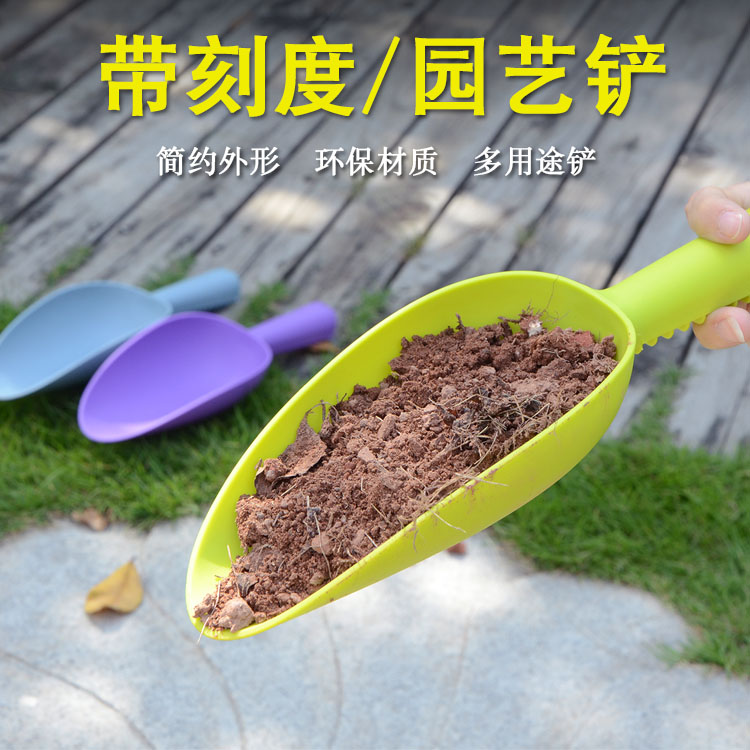 Thickened Plastic Gardening Multimeat Shovel Outdoor Dig Terrace Seed of Vegetable Pine Soil Small Shovel Home Seed Flower Tool Shovel