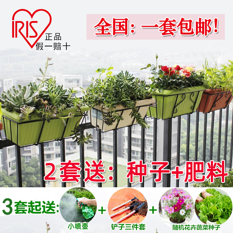 Alice Flower Pot Balcony Species Vegetable Theorizer Rectangular Flower Pot rack Vegetable Planting Box Suspended Balustrade Flower Groove
