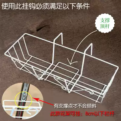 Simple rectangular balcony railing hanger iron flower rack square hook flower pot rack storage rack multi-meat hanging basket frame