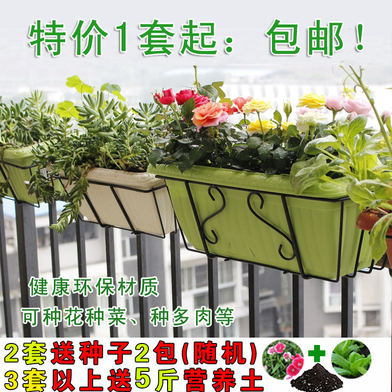 Hanging frame flowerpot balcony vegetable pot artifact Alice flowerpot rectangular hanging flower pot 2021 new