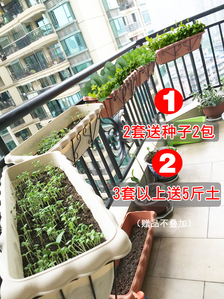 Vegetable pot Alice rectangular vegetable artifact flower pot Family balcony pylons Flower trough hanging planting box plastic