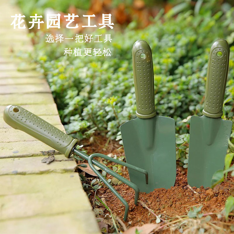 Garden Art Tools Balcony Planting Flowers Tools Outdoor digging for small iron shovels Home seed Flower Tools Suit