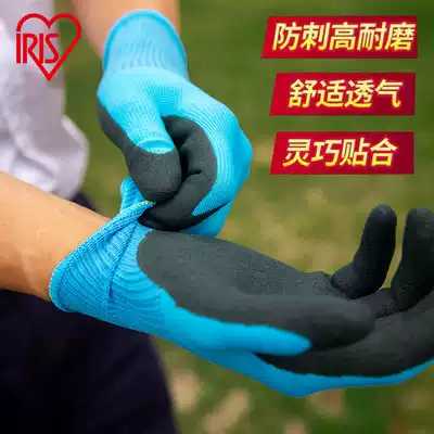 Labor insurance gloves, anti-tie, anti-stab, waterproof, flower gardening gloves, wear-resistant, anti-cutting, special breathable floral gloves, thickening