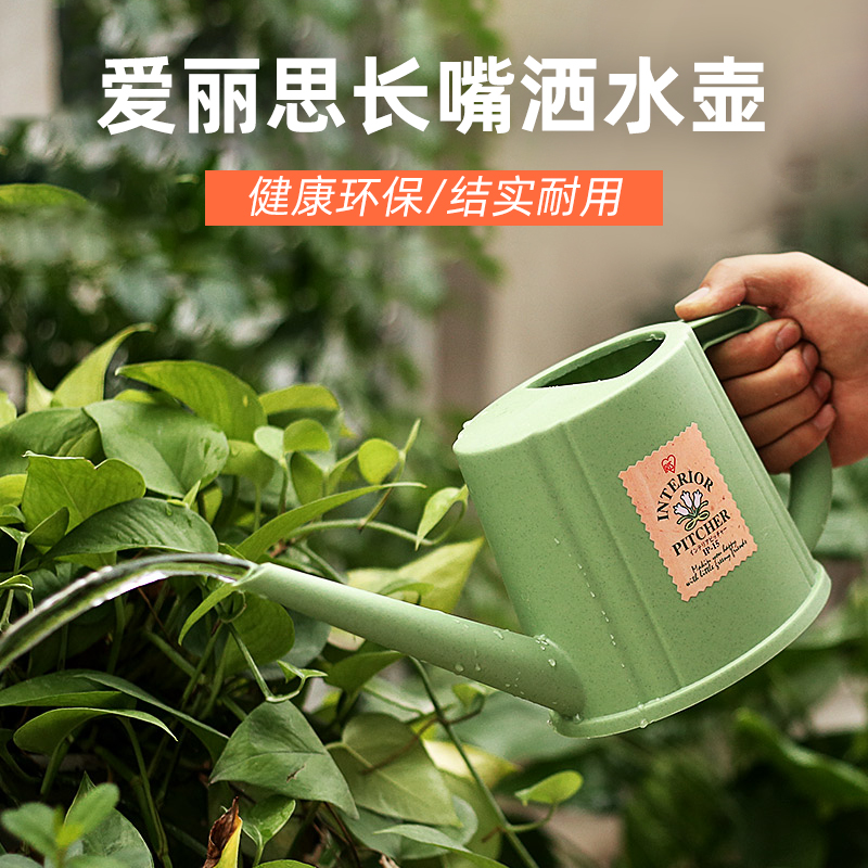 IRIS sprinkler kettle home watering sprinkler kettle long mouth watering kettle large-capacity resin plastic small watering can