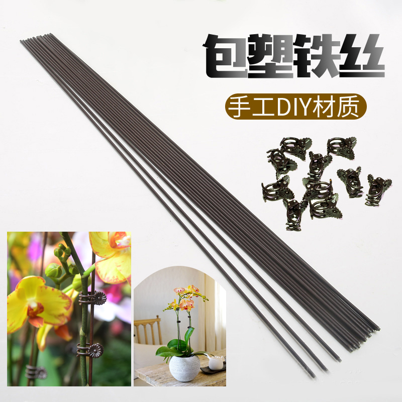 Butterfly Lan Stent Branch Telescopic Rod Shaped Shelf Gardening Flowers Anti-Converse Cramp Vine Climbing Vine Climbing Plant Fixed Clip