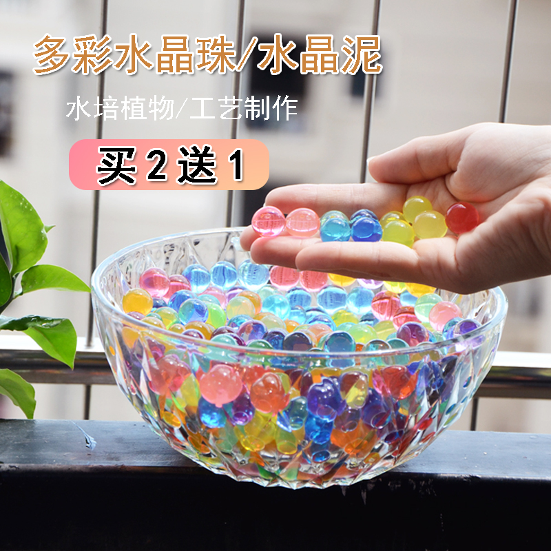 Sponge Crystal Baby Bubble Large Beads Water Absorbent Beads Decorative Glass Ball beads Flower Water Cultivation Special Water Elf Ball