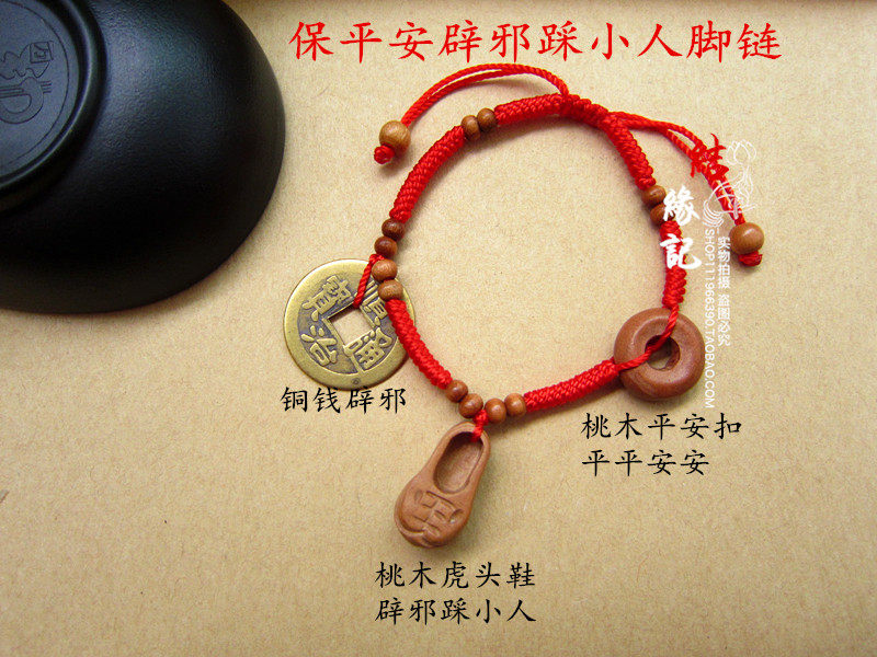 Chaine de cheville Couple OTHER   - Ref 3104251 Image 7