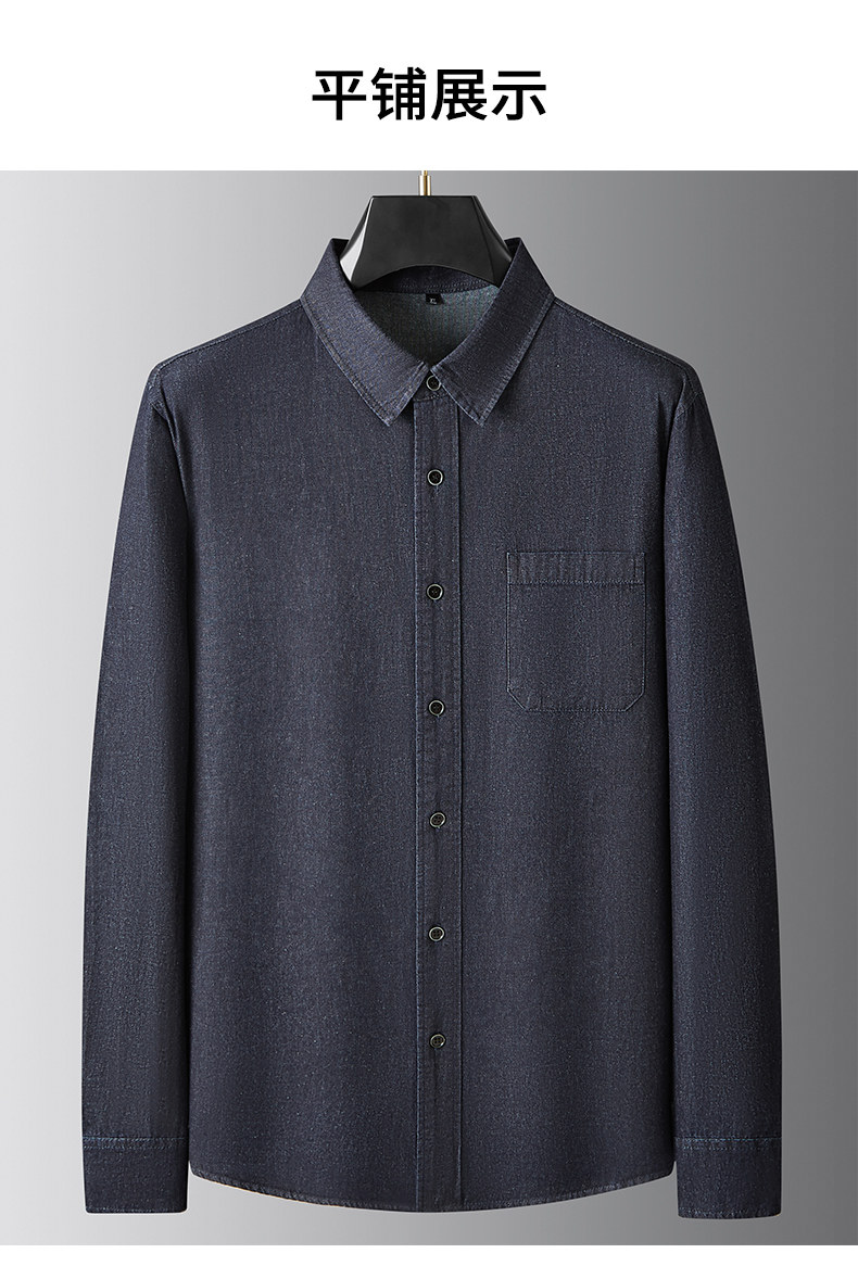 Джинсовая рубашка 胖子宽松大码牛仔外套秋季长袖衬衫加肥大号青年男士纯棉牛子衬衣 BAODUNWOLF