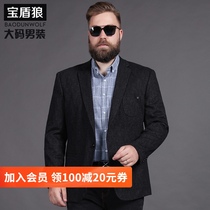 Baodun wolf fat increase mens casual single-breasted suit King-size fat guy Fat portable West spring and autumn suit