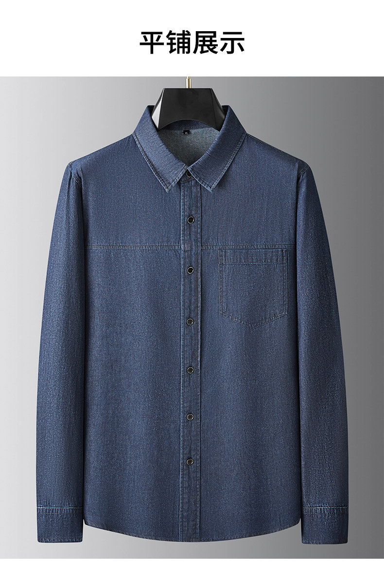 Джинсовая рубашка 纯棉牛仔衬衫男加肥加大码长袖上衣胖子宽松水洗衬衣秋季休闲外套 BAODUNWOLF