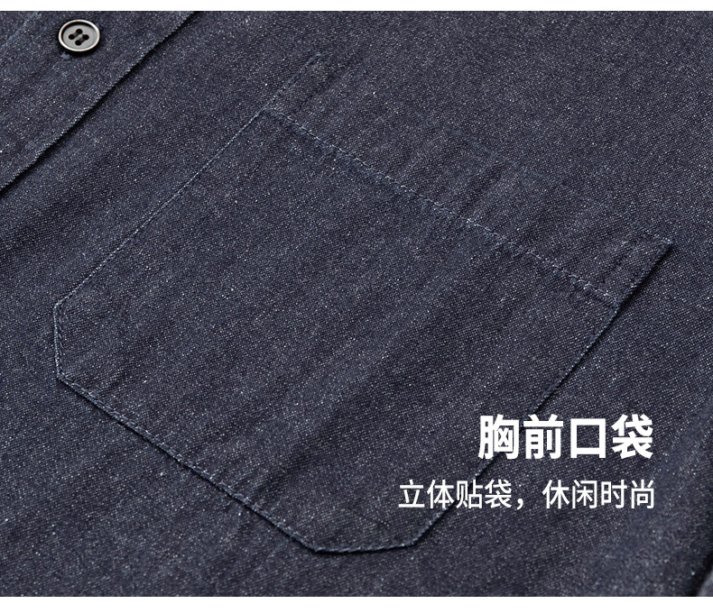 Джинсовая рубашка 胖子宽松大码牛仔外套秋季长袖衬衫加肥大号青年男士纯棉牛子衬衣 BAODUNWOLF