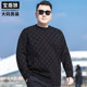 Autumn jacquard long-sleeved sweater men's large-size base shirt