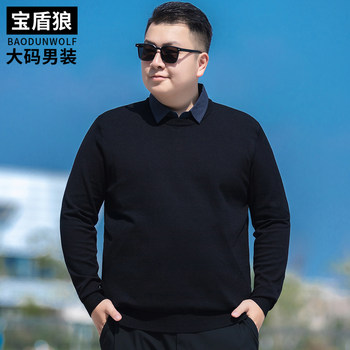 Fake two piece sweater men's long sleeve plus size plus size jacket Fake two piece sweater men's long sleeve plus size plus size jacket