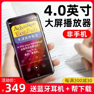 Cool dog mp4 Walkman student ultra-thin mp3 Walkman student version mp7 music player mp5 listening special mp6 Bluetooth video English listening and reading artifact outside full screen PM1