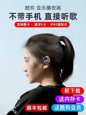 Cool dog Bluetooth headset wireless card Sports running special hanging neck type in ear type with memory MP3 earphone integrated ear hanging Walkman Men's Women 2021 new high-end