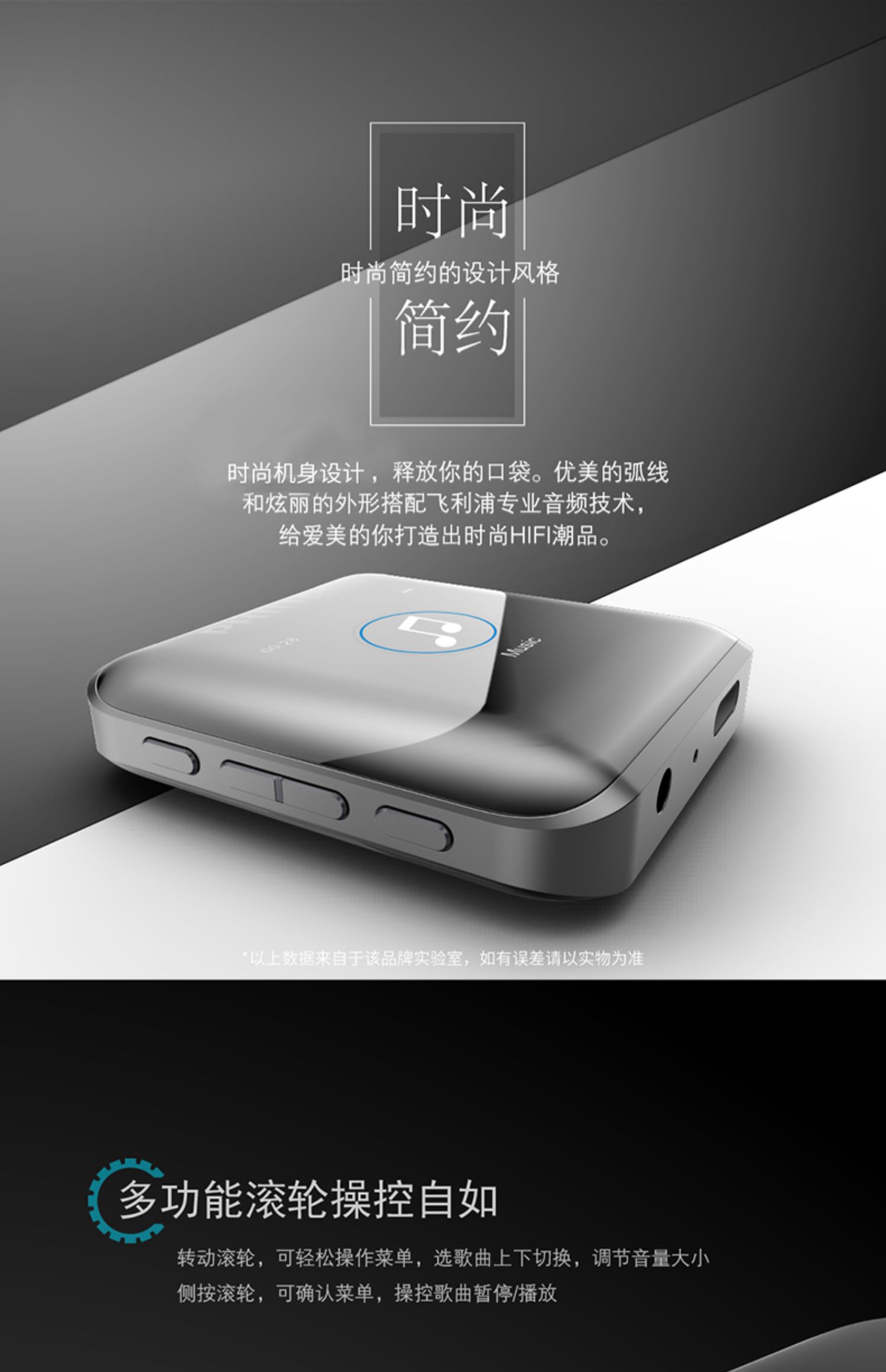 Philips SA2816 chuyên nghiệp hifi lossless Bluetooth máy nghe nhạc mp3 Máy nghe nhạc cầm tay Walkman xe chủ lớp DSD ghi âm nhỏ gọn chạy - Trình phát TV thông minh giá máy chiếu