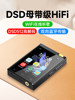 Famue High-Quality Hifi Lossless Music Player Mp3 Portable Player Dsd Audiophile Wifi Music Player Mp4 Bluetooth