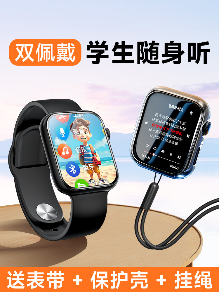 Fanmu Watch Mp3 Player Student Version Mp4 High School Student Dedicated Music Player Bluetooth External Speaker English