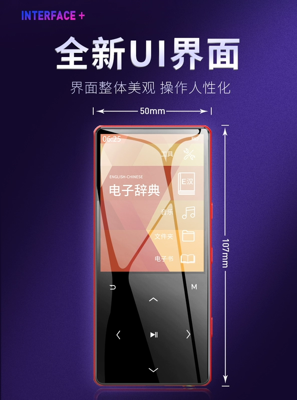 Moonlight Box F130 Bluetooth mp3 sinh viên di động mp4 máy nghe nhạc từ điển điện tử Anh-Anh - Trình phát TV thông minh
