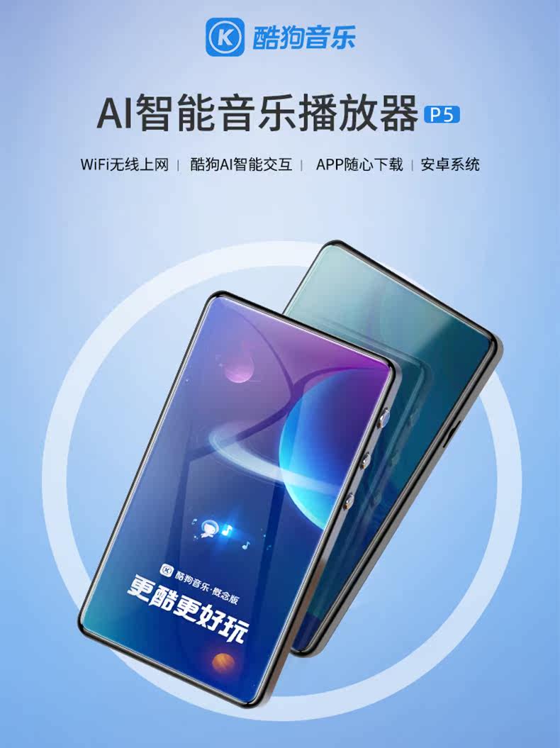 Cool dog P5PM1 Android mp4wifi Internet access mp3 walkman Student edition mp5 full screen mp6 Bluetooth hifi small portable video music player p4 can