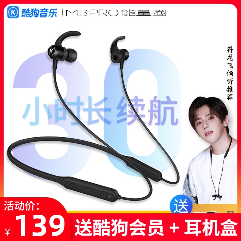 Cool dog M3pro Bluetooth headset Halter neck wireless sports Running Ultra-long standby Long battery life Binaural in-ear energy circle noise reduction Mobile phone computer universal game Eat chicken