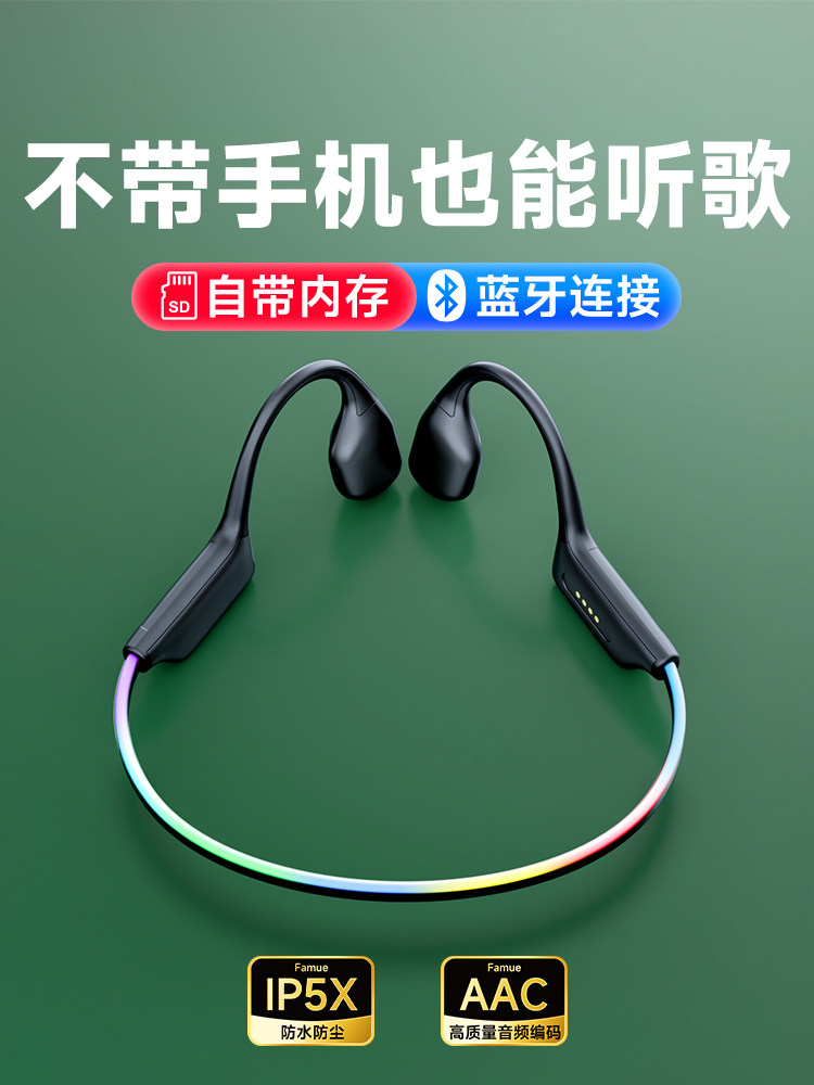 Fanmu Bone Conduction Bluetooth Headphones Wireless Sports Running Mp3 Headphones All-In-One with Built-In Memory, No Card Required