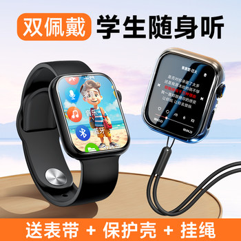Fanmu Watch Mp3 Player Student Version Mp4 High School Student Dedicated Music Player Bluetooth External Speaker English
