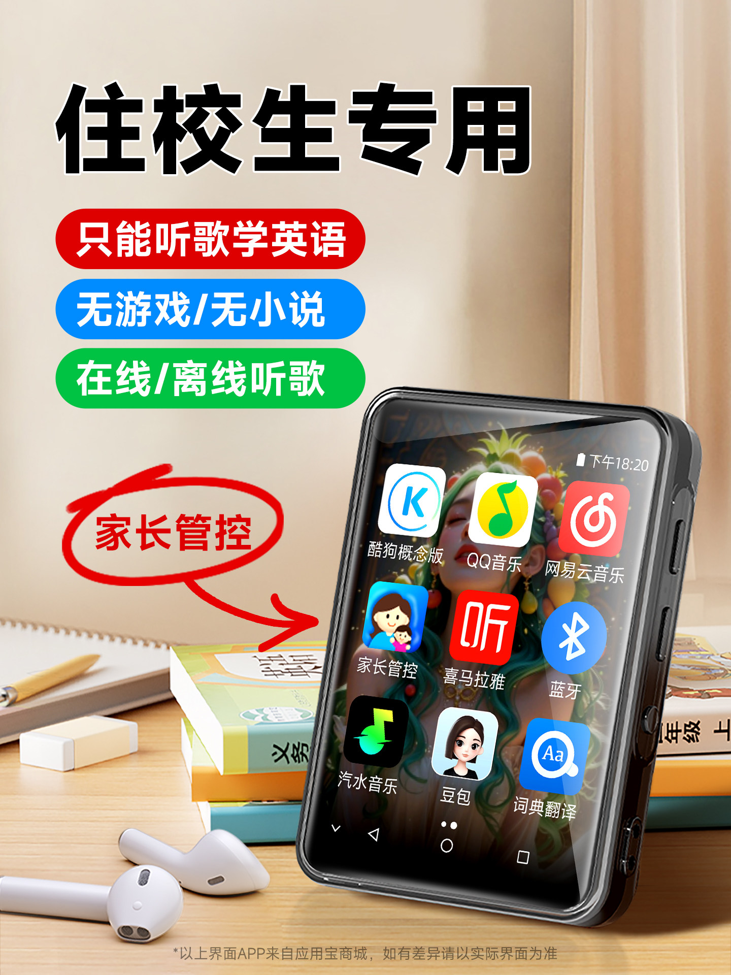 Famue Mp3 Portable Music Player Student Version Mp4 Dedicated for English Listening High School Students Wifi Music Player