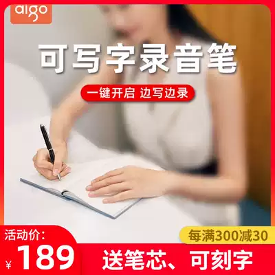 Patriot R8822 recording pen small portable professional high-definition noise reduction students class special pen recording equipment artifact super long standby large capacity small business meeting machine