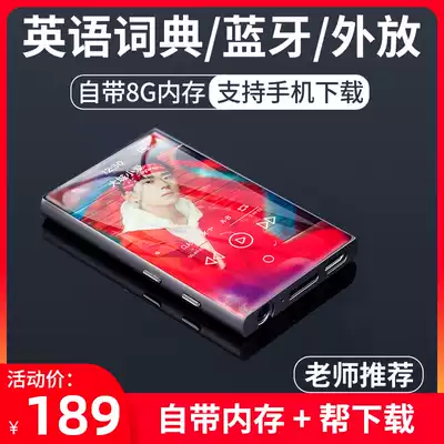 Patriot MP3-502 Bluetooth mp3mp4 Walkman Student Edition Ultra-thin mp5 Music Player Only Listen to Songs Special English Listening and Reading artifact mp6 Bluetooth mp7 Small Convenience Listening