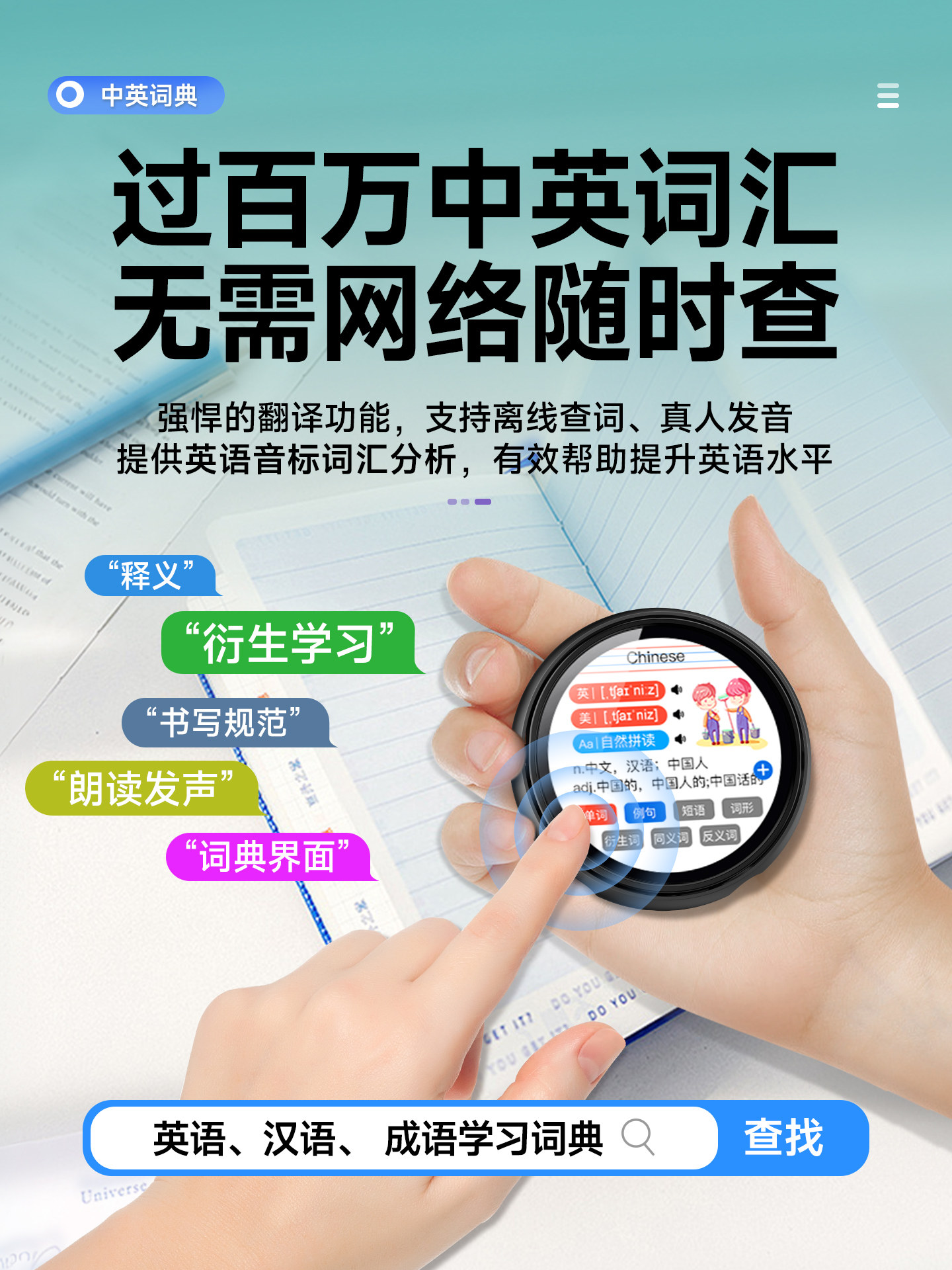 Famue Bluetooth Mp3 Player Mp4 Player for Middle and High School Students, Dedicated for English Listening, Music and Song Playback, External Speaker