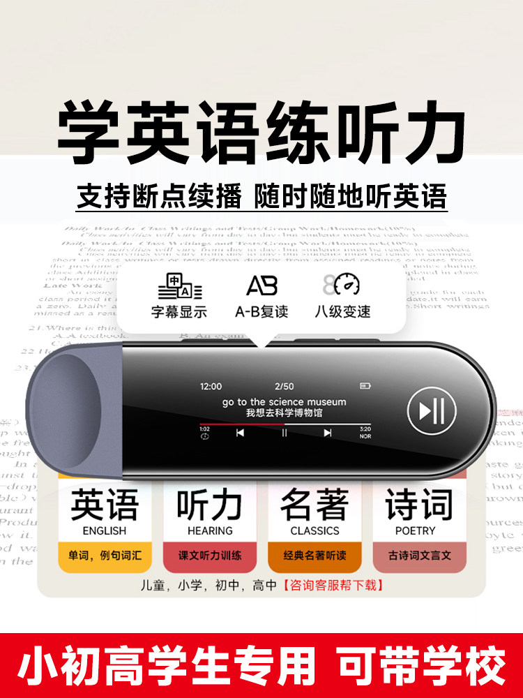Famue Pa05 External Version Mp3 Student Version Portable Music Player Mp4 for High School English Listening