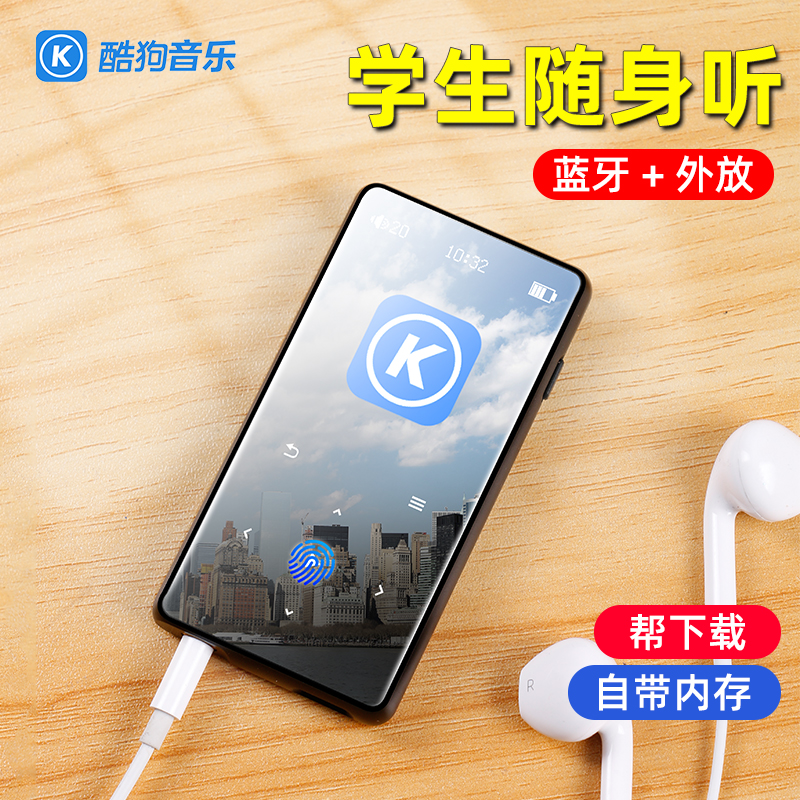 Cool Dog mp4 Walkman Student Edition Ultra Thin mp3 Bluetooth Amplifier mp5 Music Player Listening To Songs Dedicated Hifi Portable High School PA02 Full Screen High School Student Artifact mp6 English Listening