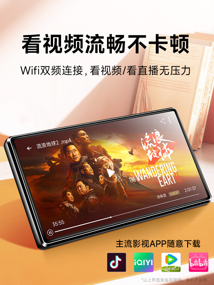 Fanmu Bf66 Music Player Mp4Mp5 for Reading Novels, Watching Videos, Listening to Music, Dedicated Wifi-Enabled Internet Access Device