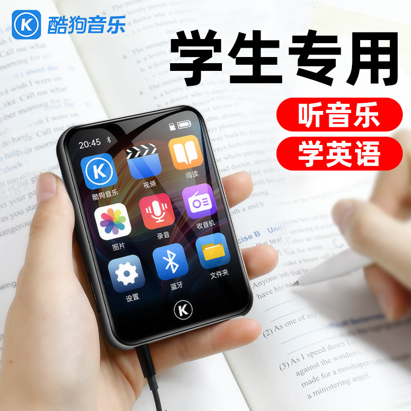 Cool Dog mp3mp4 Walkman Student Edition Ultra Thin mp5 English Listening Artifact mp6 Music Player Only Listening To Songs Special Mp7 Bluetooth Full Screen Extra Convenient English Listening High School