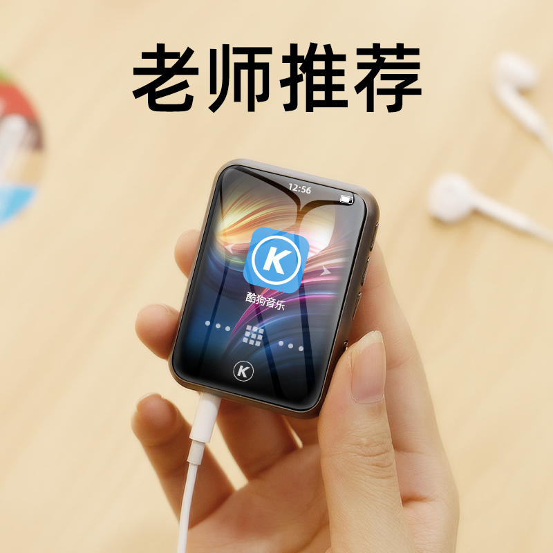 Cool Dog mp4 Walkman Student Edition mp3 Portable Slim Bluetooth mp5 Music Player Only Listen to Songs Exclusive Mp7 English Listening Artifact MP6 Outside School English Listening High School PA07