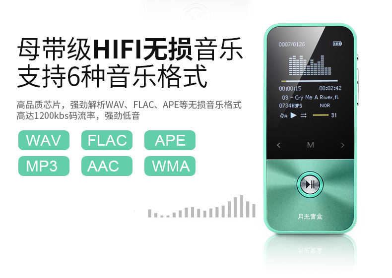 máy nghe nhạc ak100ii	 Hộp kho báu ánh trăng F109 bên ngoài Bluetooth MP3 Máy nghe nhạc MP4 có thẻ màn hình Học sinh nhỏ không mất tiếng Anh lặp lại tốc độ biến thể thao chạy ghi âm Lớp giảm tiếng ồn máy nghe nhạc marshall