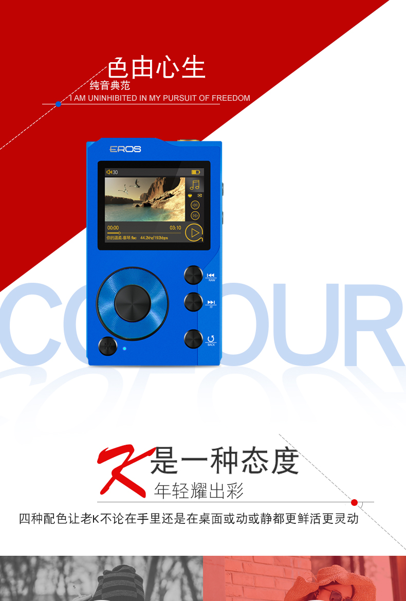 máy nghe nhạc benjie Patriot EROS K gây sốt Máy nghe nhạc lossless DSD Bluetooth xe MP3 thẻ Walkman - Máy nghe nhạc mp3 	máy nghe nhạc chạy bộ