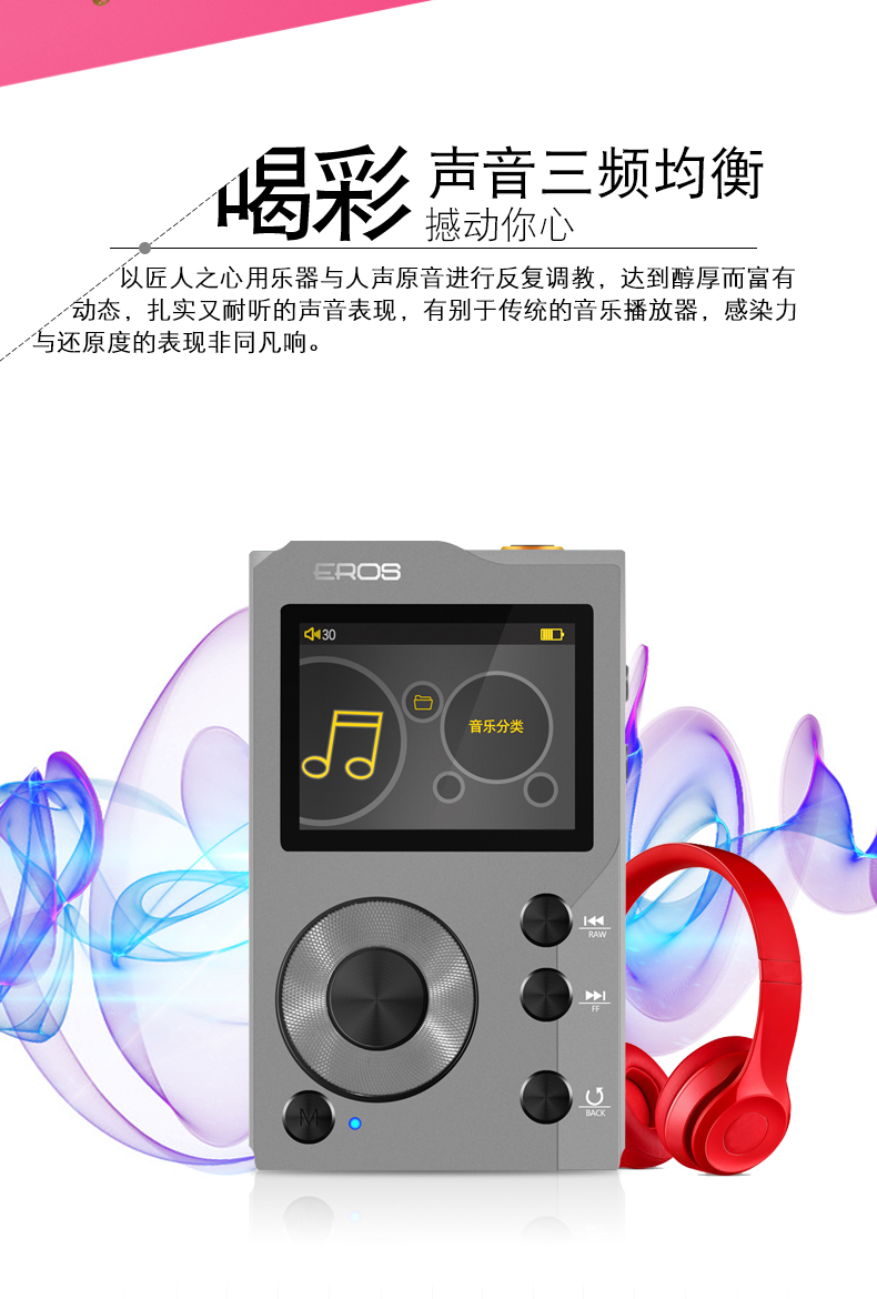 Patriot EROS K gây sốt Máy nghe nhạc lossless DSD Bluetooth xe MP3 thẻ Walkman - Máy nghe nhạc mp3 máy nghe nhạc mp4 samsung