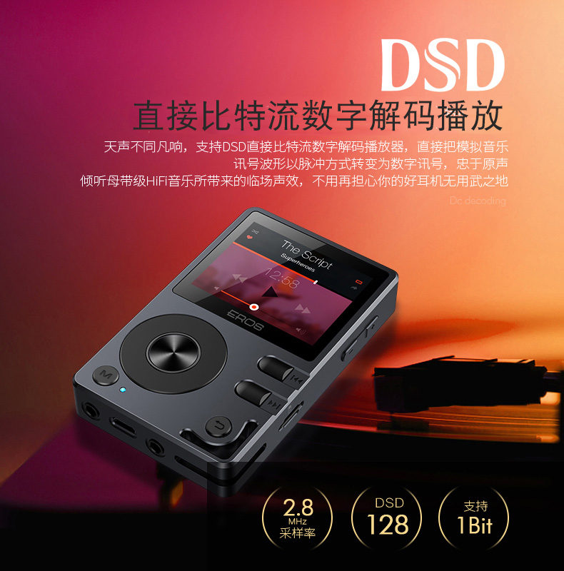 Patriot EROS Q lossless Bluetooth mp3 máy nghe nhạc xe hơi Cơn sốt DSD giải pháp cứng cấp bậc thẻ mặt trước với màn hình di động walkman gạch quốc gia - Máy nghe nhạc mp3 
