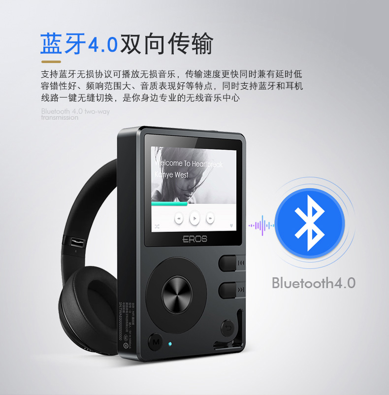 Patriot EROS Q lossless Bluetooth mp3 máy nghe nhạc xe hơi Cơn sốt DSD giải pháp cứng cấp bậc thẻ mặt trước với màn hình di động walkman gạch quốc gia - Máy nghe nhạc mp3 